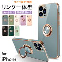 【24h限定400円OFF リング一体型 高級感】iPhon