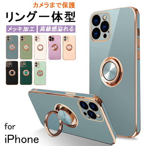 【300円OFFクーポン配布中 リング一体型 高級感】iPhone13 ケース iPhone SE 第3世代 ケース iPhone12 ケース iPhone11 ケース iPhone13 Pro ケース iPhone13 mini ケース iPhone12 mini Pro Max ケース iPhone SE3 SE2 XR XS 78 ケース リング付き かわいい 韓国 耐衝撃