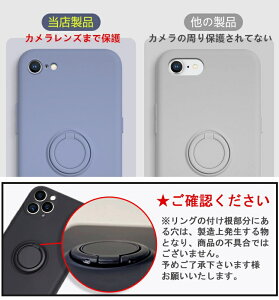 【リング一体型 カメラ保護】iPhone SE 第3世代 ケース iPhone SE3 ケース iPhone SE 第2世代 ケース iPhone SE2 ケース iPhone7 iPhone8 ケース iPhoneSE3ケース iPhoneSE2ケース リング付き シリコンケース カバー 韓国 かわいい 耐衝撃 指紋防止