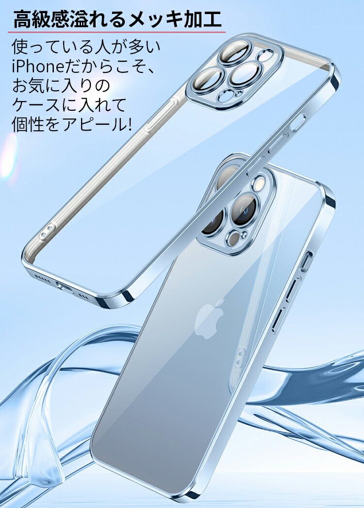 【24h限定500円OFF+P5倍 レンズフィルム一体型】iPhone13 ケース クリアケース iPhone12 ケース iPhone11 ケース iPhone13 Pro ケース iPhone13 mini ケース iPhone12 mini Pro ケース iPhone SE3 SE2 ケース iPhoneケース カバー かわいい 韓国 耐衝撃 マット おしゃれ