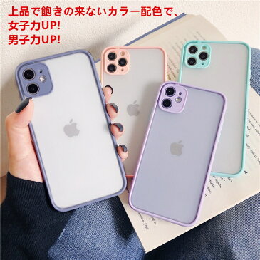 iPhone12 ケース かわいい iPhone12 mini ケース 耐衝撃 iPhone12 Pro ケース シリコン カバー iPhone11 ケース 韓国 クリアケース iPhone 12 mini Pro Max ケース iPhone SE 第2世代 SE2 XR X XS 8 7 iPhone 11 Pro Max ケース【男子力女子力UP カメラ保護 指紋防止】