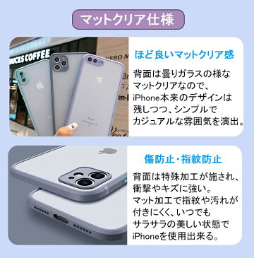 【女子力/男子力UP 指紋防止 カメラ保護】iPhone12 ケース かわいい iPhone11 ケース 韓国 クリアケース iPhone12 mini ケース 耐衝撃 iPhone12 Pro ケース シリコン カバー iPhone 12 mini Pro Max ケース iPhone SE 第2世代 SE2 XR X XS 8 7 iPhone 11 Pro Max ケース