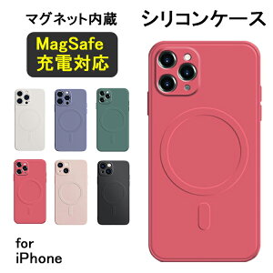 【24h限定300円OFF+P5倍】MagSafe対応 iPhone14 ケース iPhone14 Pro ケース iPhone13 ケース iPhone12 ケース iPhone13 Pro iPhone13 mini ケース iPhone12 mini Pro Max 14 Plus ケース マグセーフ 充電器 アイフォン14 シリコンカバー 耐衝撃 かわいい 韓国 マグネット