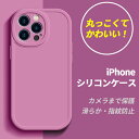 【24h限定特価】iPhone14 ケース iPhone14