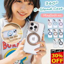 【30%OFFクーポン配布中 多機能/360°回転スタンド一体型】MagSafe対応 iPhone16e ケース iPhone16 ケース iPhone14 iPhone15 ケース iPhone12 iPhone13 ケース magsafe ケース 16Pro iPhoneケース スマホケース クリア カバー マグセーフ リング かわいい おしゃれ 韓国