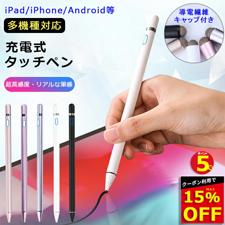 アイディア 便利 グッツ エレコム Apple Pencil 交換ペン先/3 個入り P-TIPAPY01WH