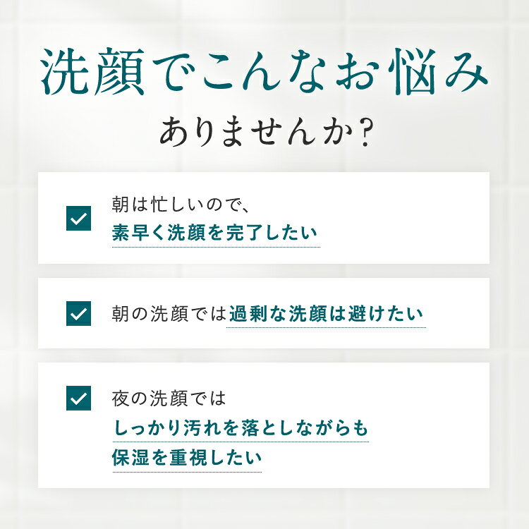 【公式】キューサイ コラリッチソア オールタイム 朝用洗顔 ジェル＆濃密泡洗顔｜朝の時短×夜の濃密ケア泡立て不要＆クレイ洗浄毛穴・角栓・くすみ・エイジングケア・洗顔料 qsai-10000741 【公式】キューサイ楽天市場店 サンプル画像3
