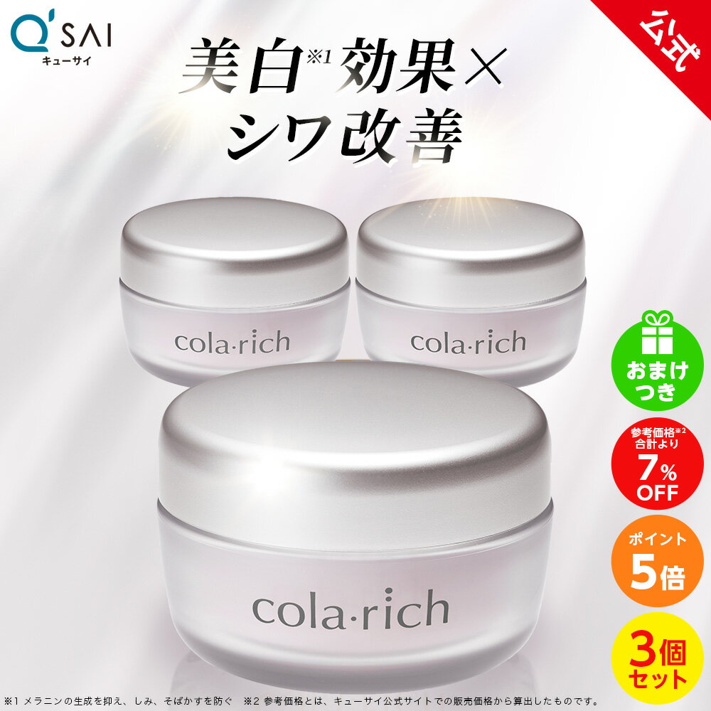 �ڥݥ����5�ܡۡ�Ƴ�����Ʊեߥ��աۡڸ����� �����å� ��󥯥�ۥ磻�ȥ����� 55g(��1����ʬ) 3�ĥ��å� �ΰ��������ʡ� ( ���塼���� �����륤���...