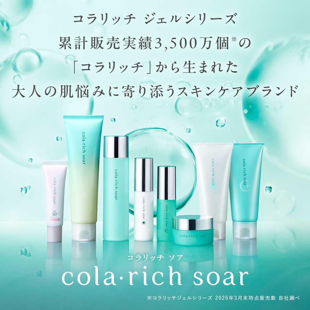 【公式】コラリッチ ソア ナイトチャージリフトエッセンス 30mL(夜用 美容液 ）(約1カ月分) コラーゲン　レチノール　植物性PDRN　美容液 qsai-10000767 【公式】キューサイ楽天市場店 サンプル画像2