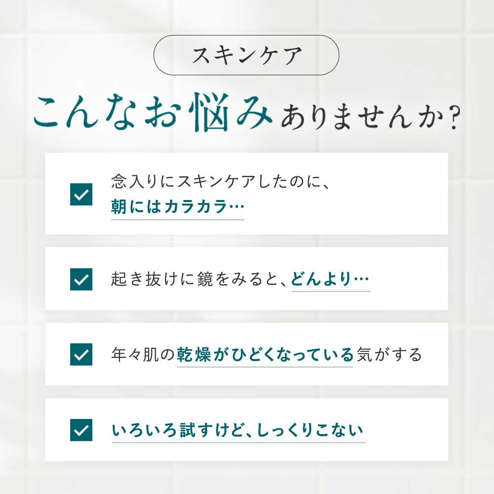 【公式】キューサイ コラリッチ ソア プロテクションクリ ーム （夜のみの使用で約1.5～2カ月） フェイスクリーム 保湿クリーム コラーゲン コラリッチ ソア qsai-10000768 【公式】キューサイ楽天市場店 サンプル画像3