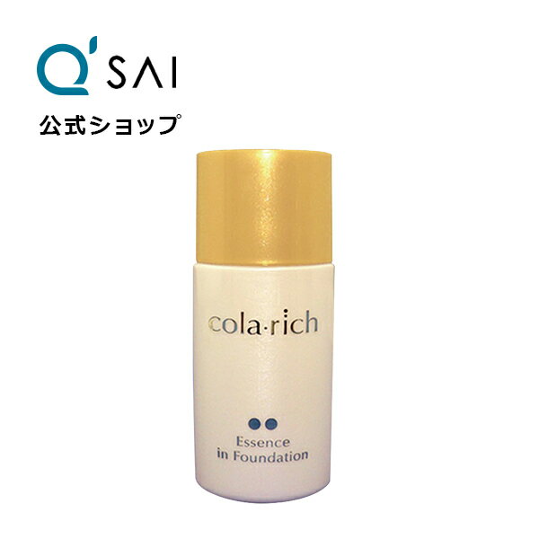 [ キューサイ コラリッチ オールインワン美容液ファンデーション（健康肌用） ] ファンデーション リキッドファンデ SPF25 PA++ スキンケア コラーゲン(保湿成分) ヒアルロン酸 無香料 紫外線吸収剤不使用 パラベン（防腐剤）無添加 シミ 毛穴 化粧下地 美容液