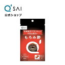 【ポイント10倍】【公式】 キューサイ もろみ酢 39g (650mg×60粒)(約30日分) ( サプリ 健康食品 アミノ酸 クエン酸 健康維持 ソフトカプセ...