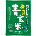 [ キューサイ 発芽青玄米 600g（30g×20袋） ] にがり仕込み 発芽玄米 健康 国産 食物繊維 マグネシウム ギャバ 栄養