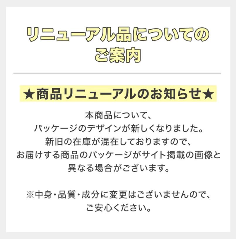【ポイント5倍】【公式】 キューサイ ひざサポートコラーゲン 150g (約30日分)3袋セット [機能性表示食品] ( 3つの軟骨成分 コラーゲンペプチド ヒアルロン酸 コンドロイチン ひざ関節 サプリメント まとめ買い 浅田真央 CM ひざこら ひざコラ) qsai-10000371 【公式】キューサイ楽天市場店 サンプル画像2