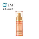 【15％OFF+ポイント5倍】【公式】 キューサイ コラリッチ 導入美容液 50mL (約1カ月分) ...