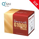 名称 コラーゲン加工食品 内容量 180g(3g×60袋) 原材料名 コラーゲンペプチド(ゼラチンを含む)(国内製造)、N-アセチルグルコサミン(えび・かにを含む)、コンドロイチン硫酸含有ムコ多糖たんぱく(豚肉を含む)／ヒアルロン酸 保存方法 直射日光・高温多湿を避けて保存してください。 賞味期限 パッケージに記載 広告文責 キューサイ株式会社 0120-09-5555 メーカー キューサイ株式会社 福岡県福岡市中央区薬院1-1-1 区分 健康食品 製造国 日本 ※転売目的の購入、および転売することは禁止させていただいております。 ※販売目的（転売等）でご購入のお客様、及びご返品の多いお客様や配送に支障をきたすお客様には、弊社の判断によりご注文をお断りさせていただく場合があります。 公式キューサイ楽天市場店は様々な用途にご利用頂いております。 季節の贈り物お正月 御正月 御年賀 お年賀 御年始 バレンタインデー ホワイトデー お花見 母の日 父の日 初盆 お盆 御中元 お中元 お彼岸 残暑御見舞 残暑見舞い 敬老の日 寒中お見舞 クリスマス クリスマスプレゼント お歳暮 御歳暮 春夏秋冬 その他季節の ギフト プレゼント こんな方にお父さん お母さん 兄弟 姉妹 子供 おばあちゃん おじいちゃん 奥さん 彼女 旦那さん 彼氏 先生 職場 先輩 後輩 同僚 日常の贈り物誕生日 バースデー お祝い 内祝 結婚祝 プレゼント ギフト原材料名・内容量・栄養成分 ●原材料名：コラーゲンペプチド(ゼラチンを含む)(国内製造）、N-アセチルグルコサミン(えび・かにを含む)、コンドロイチン硫酸含有ムコ多糖たんぱく(豚肉を含む)／ヒアルロン酸 ●内容量：180g(3g×60袋)（約30日分） ●栄養成分表示（1袋（3g）あたり）： エネルギー 11.4kcal たんぱく質 2.3g 脂質 0g 炭水化物 0.54g 食塩相当量 0〜0.04g コラーゲン 2.3g N-アセチル グルコサミン 0.5g コンドロイチン硫酸含有ムコ多糖たんぱく 20mg ヒアルロン酸 7.5mg お召し上がり方 ・1日2袋（6g）を目安に、お好みの飲み物やお料理と一緒にお召し上がりください。初めてお召し上がりになる方は、少量（1日1袋）からお試しください。 保存方法 ・直射日光・高温多湿を避けて保存してください。 ご注意 ・医師よりたんぱく質の摂取制限を受けている方、妊娠及び授乳中の方は、召し上がらないでください。 ・ワルファリンカリウム（ワーファリンなど）を服用中の方は、召し上がらないでください。 ・甲殻類アレルギー（えび・かに等）がある方は、召し上がらないでください。 ・お薬を服用中の方、通院中の方は、医師とご相談の上、お召し上がりください。 ・原材料名をご参照の上、食物アレルギーのある方は召し上がらないでください。 ・体質や体調により、まれに体に合わない場合があります。お体に合わない場合はご利用を中止し、医師にご相談ください。 ・本品は、多量摂取により疾病が治癒したり、より健康が増進するものではありません。1日の摂取目安量を守ってください。 ・乳幼児の手の届かないところに保管してください。 ・分包開封後は、早めにお召し上がりください。 ※ パッケージは予告なく変更になる場合がございます。 食生活は、主食、主菜、副菜を基本に、食事のバランスを。