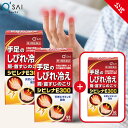 【公式】 【アウトレット★2個購入で1個無料】 キューサイ シビレナE300【第3類医薬品】( 手足のしびれ 冷え ビタミンE 更年期 月経不順 )