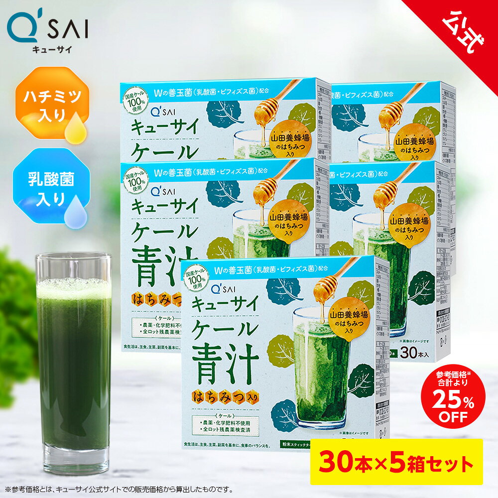 25%OFFۡڸ 塼 Ľ Ϥߤ ץ饹̶30 5Ȣå( 񻺥 Ϥߤ ߤ䤹 Ľ   ̶...