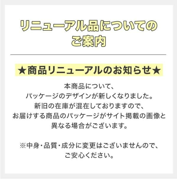 【ポイント5倍】【公式】キューサイ N-アセチルグルコサミンZ 15.9g(530mg×30袋)(約30日分)[機能性表示食品]( N-アセチルグルコサミン グルコサミン含有食品 関節軟骨の維持 膝 軟骨 腰 粉末タイプ サプリメント 香料 ) qsai-10000057 【公式】キューサイ楽天市場店 サンプル画像2