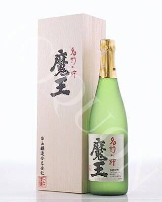 魔王 父の日　魔王(純正桐箱入り)720ml [25度] 芋焼酎【白玉醸造/鹿児島県】内祝い 退職祝い 結婚祝い 新築祝い 御祝い 結婚式 新築祝い バースデイ 誕生日 バースデー 昇進祝い 就任祝い 退職祝い 還暦祝い プレゼント お歳暮 クリスマス 父の日ギフト 御歳暮