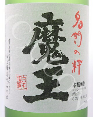 魔王(純正化粧箱入り)720ml [25度] 芋焼酎 【白玉醸造/鹿児島県】