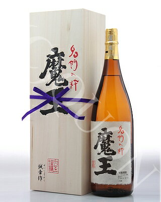 魔王 芋焼酎 父の日 魔王(純正桐箱入り)1800ml [25度] 芋焼酎【白玉醸造/鹿児島県】内祝い 退職祝い 結婚祝い 新築祝い 御祝い 結婚式 新築祝い バースデイ 誕生日 バースデー 昇進祝い 就任祝い 退職祝い 還暦祝い プレゼント 御歳暮 クリスマス 父の日ギフト ラッピング