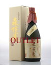 森伊蔵 芋焼酎 【アウトレット】【ラベル不良】箱入り 森伊蔵 金ラベル720ml [25度] 芋焼酎【森伊蔵酒造/鹿児島県】