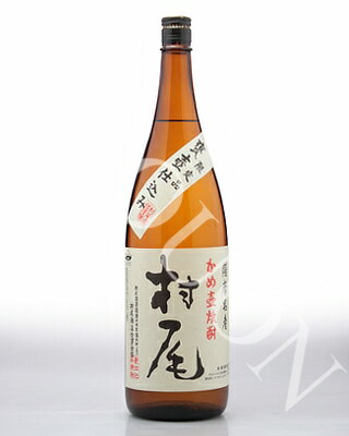 【楽天市場】村尾1800ml [25度] 芋焼酎【村尾酒造/鹿児島県】：九州銘酒蔵