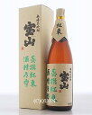 宝山紅東（べにあずま）1800ml [34度] 芋焼酎【西酒造/鹿児島県】