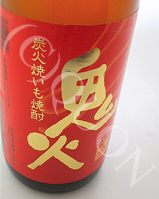 鬼火900ml [25度] 芋焼酎【田崎酒造/鹿児島県】