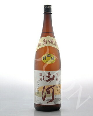 球磨焼酎 山河（さんが）1800ml [25度] 純米焼酎【福田酒造/熊本県】