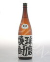 【お取り寄せ商品】球磨焼酎1800ml [25度] 純米焼酎【球磨焼酎/熊本県】