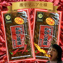 【送料無料】山形の漬物 サクランボ さくらんぼ 漬物[さくらんぼ漬80g×1袋 BS] メール便 NP 即送