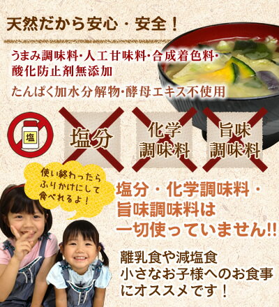 だしパック 無添加 国産　10g×150袋 送料無料 お徳用 メガ盛り 食塩未使用 酵母エキス・化学調味料無添加　和風だし　完全無添加　天然