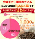 【送料無料】免疫力UP 国内産にんにく玉ゴールド60粒入り 2