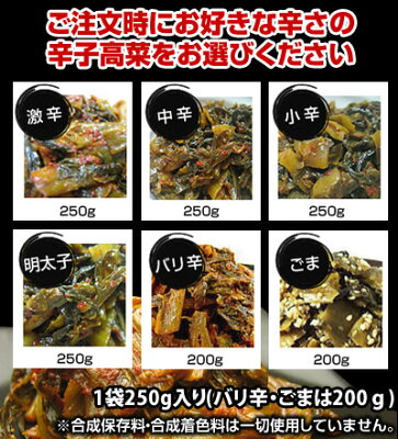 スローフードのお店 Q’s 辛子高菜付き豚骨ラーメン10食セット お好きな辛さで選べる高菜2袋付 送料無料 画像2