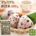 国産100％雑穀米500g