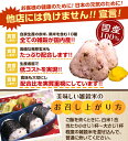 贅沢ブレンド　プレミアム雑穀米300g　国産100％　送料無料　ポイント消化　1000円ポッキリ！　発芽玄米　黒米　赤米　胚芽押し麦　丸麦　ハト麦　香り麦　もちキビ　もちアワ　精白ヒエ 3