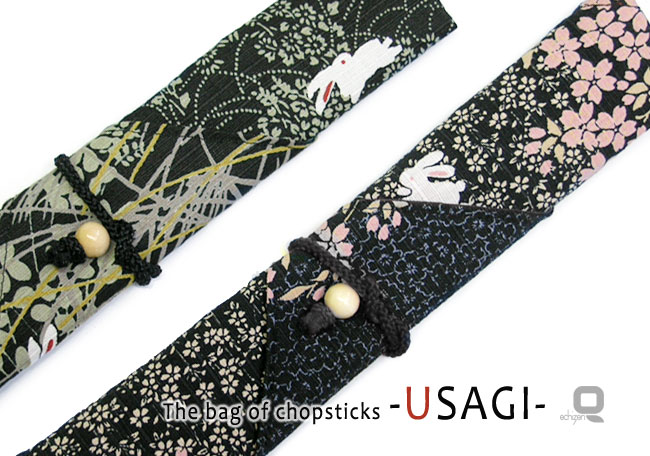 うさぎ 箸袋