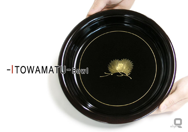 Other - 【伝統工芸士・山本勝作】　越前塗　沈金糸輪松　盛器