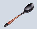 塗分 カレースプーン 黒