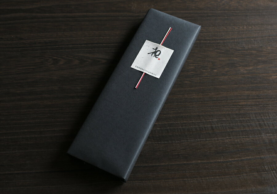Rakuten - 【漆器久太郎でご購入いただいた商品専用サービス】お祝いラッピング　黒タント