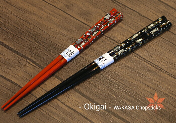 okigaibasi.jpg okigaibasi.jpg