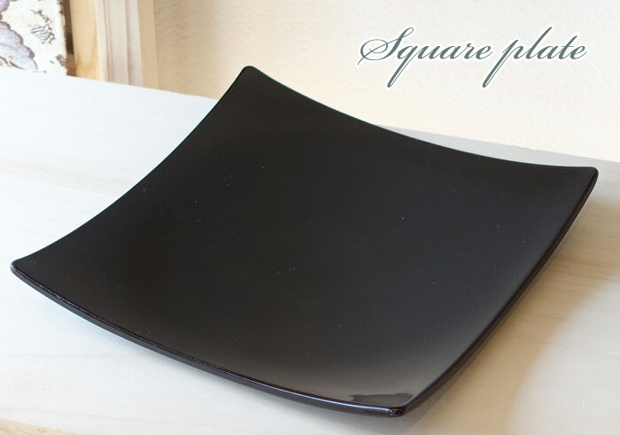 【訳あり】7.5寸角皿 溜塗り