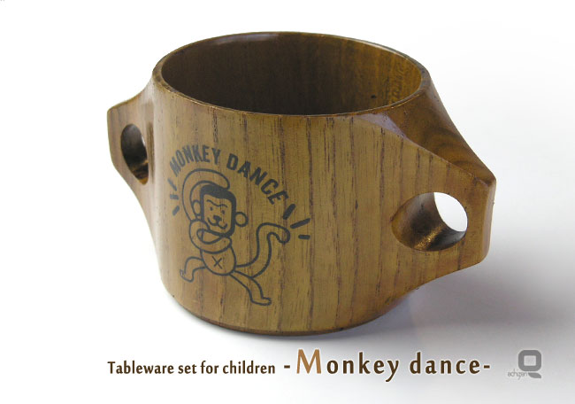【訳あり】お子様　木製スープカップ　monkey dance
