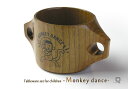 【訳あり】お子様 木製スープカップ monkey dance