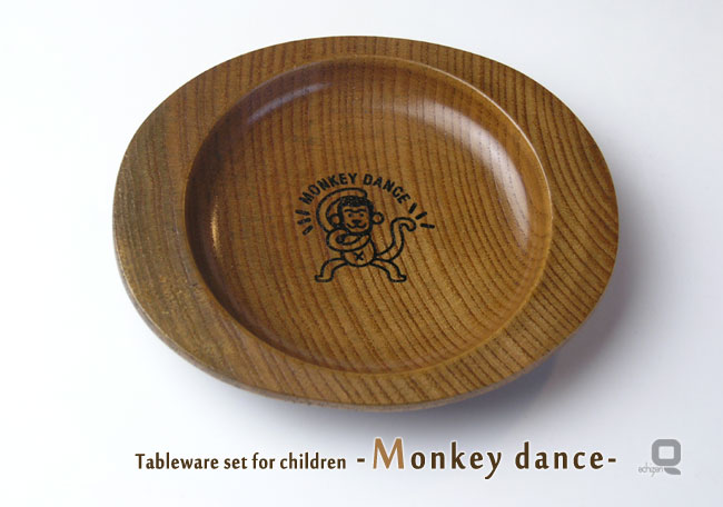 【訳あり】お子様　木製　皿小　monkey dance