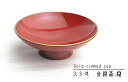 3.3寸 金縁盃(さかずき)朱