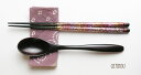 口当たり優しくやわらか♪木製 漆塗りスプーン 溜