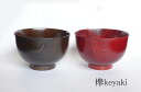 木製 越前漆器 お吸物椀 5客 春秋 漆塗り 黒塗り 越前塗り 蒔絵 磨き お椀 蓋付き おわん【ギフト・内祝い・成人内祝い・結婚内祝い・新築祝い・お返し】【楽ギフ_包装選択】【楽ギフ_のし】【楽ギフ_のし宛書】